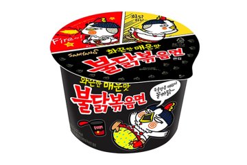 Samyang Big Bowl Ramen 105g Buldak Chicken (Mi cay HQ)